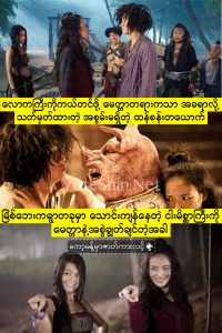 Journey to the West: Conquering the Demons