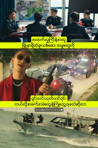 Anti Drug Operations