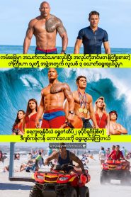 Baywatch