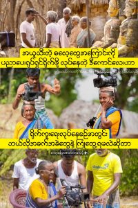 Bioscope