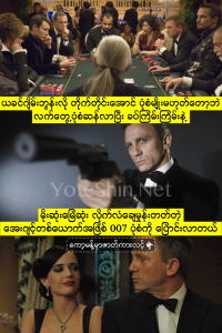 Casino Royale