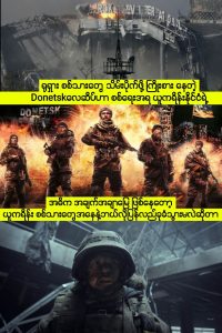 Cyborgs