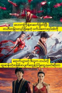 Dragon Sword：Outlander