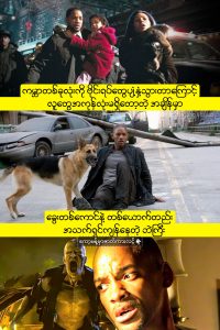 I Am Legend