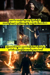 I, Frankenstein