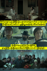 The Last Family