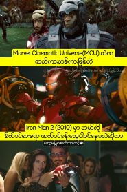 Iron Man 2