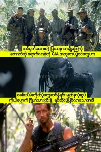Predator