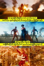 The Flash