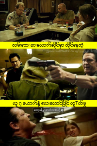 The Killing Jar