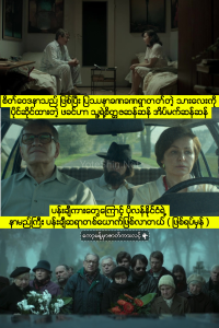 The Last Family
