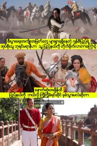 The Warrior Queen of Jhansi