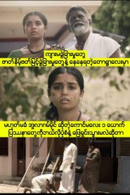 Ulagammai