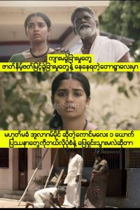 Ulagammai