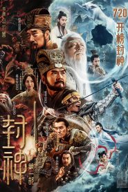 Creation of the Gods I: Kingdom of Storms
