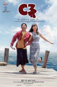 ငဒူ