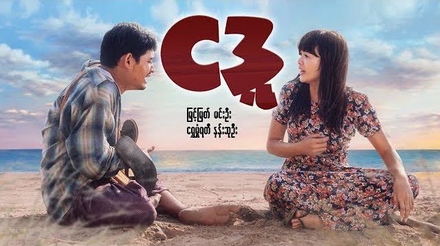 ငဒူ